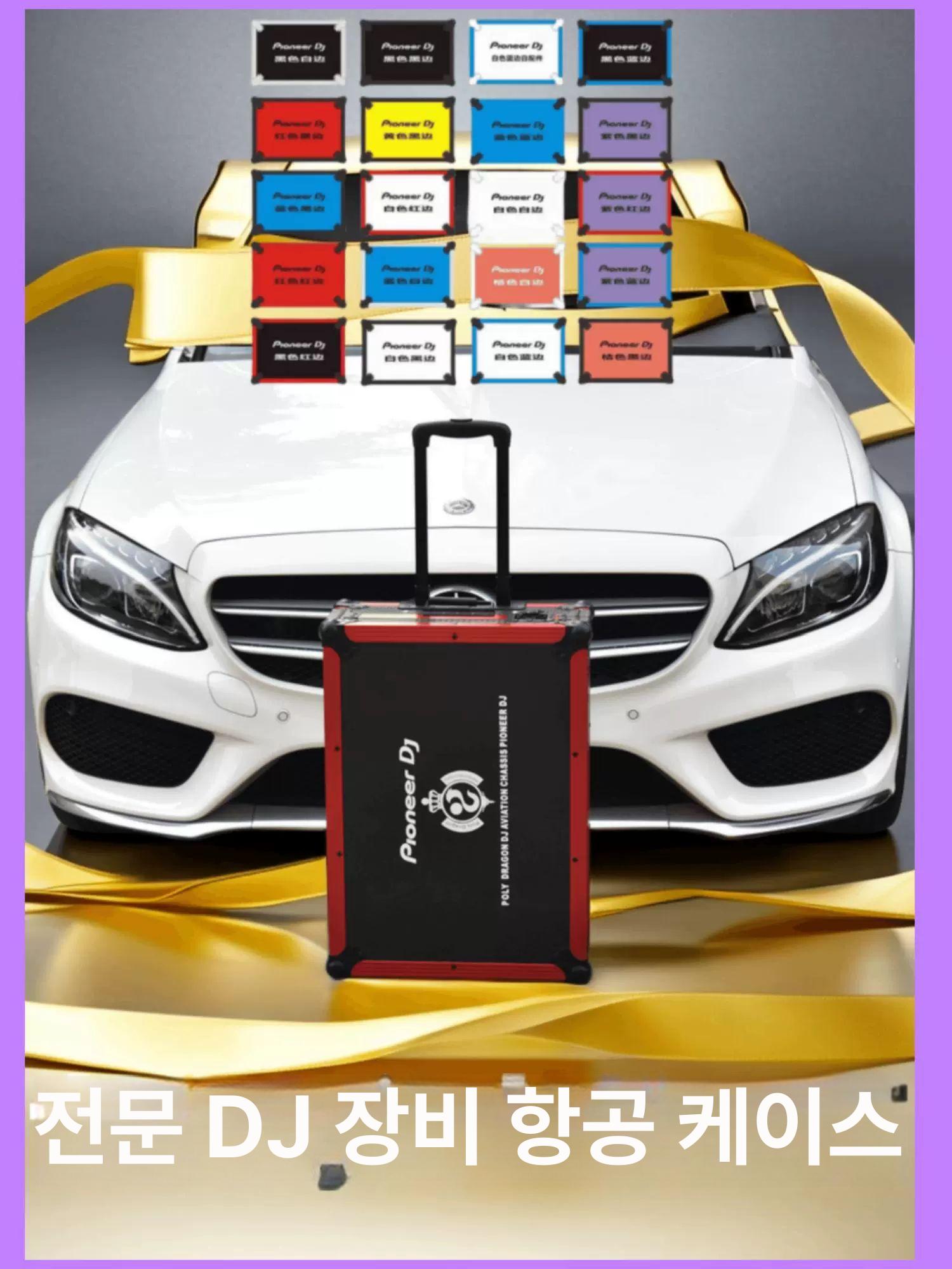 프로페셔널 장비케이스 디제잉 올블랙 커버 파이오니어 수납 보관함 휴대 전용 - 상세 이미지 5