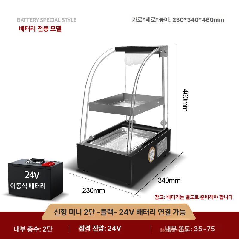 미니 온장고 소형 카페 업소용 핫바 매장 식당 탁상용 온장쇼케이스 온도 디스플레이 - 상세 이미지 5