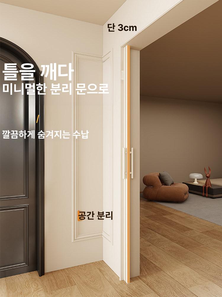 욕실 샤워부스 무타공 칸막이 파티션 욕조 방수 자바라 접이식 슬라이드 주름문 - 상세 이미지 2