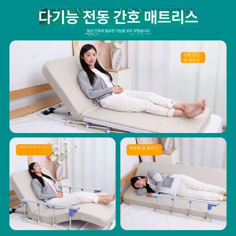 리클라이너침대 전동 매트리스 등받이 베드 각도조절 전동침대 - 상세 이미지 5