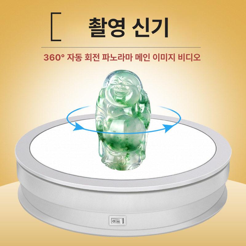 LED 턴테이블 소품 촬영용 연출 전시대 스탠드 영상촬영 조명회전판 발광 원형 사진 - 상세 이미지 2