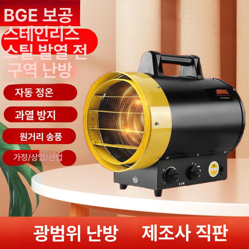 산업용 히팅건 드라이기 디지털 디스플레이 히트건 온도조절 공업용 히터 온풍기 제거 - 상세 이미지 2