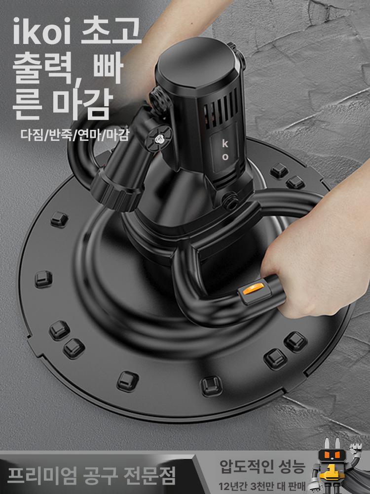 전동 기계 산업용 콘크리트연마기 연삭기 시멘트바닥 샌더기 표면 평탄화 미장기 - 상세 이미지 2