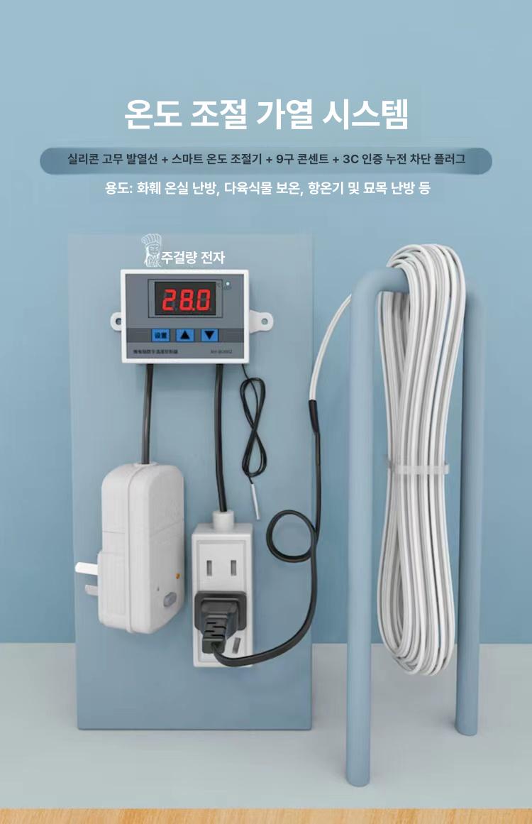 실내 대형그로우텐트 텃밭 재배 온실장 가정용 식물성장텐트 베란다 보온 온실하우스 - 상세 이미지 3