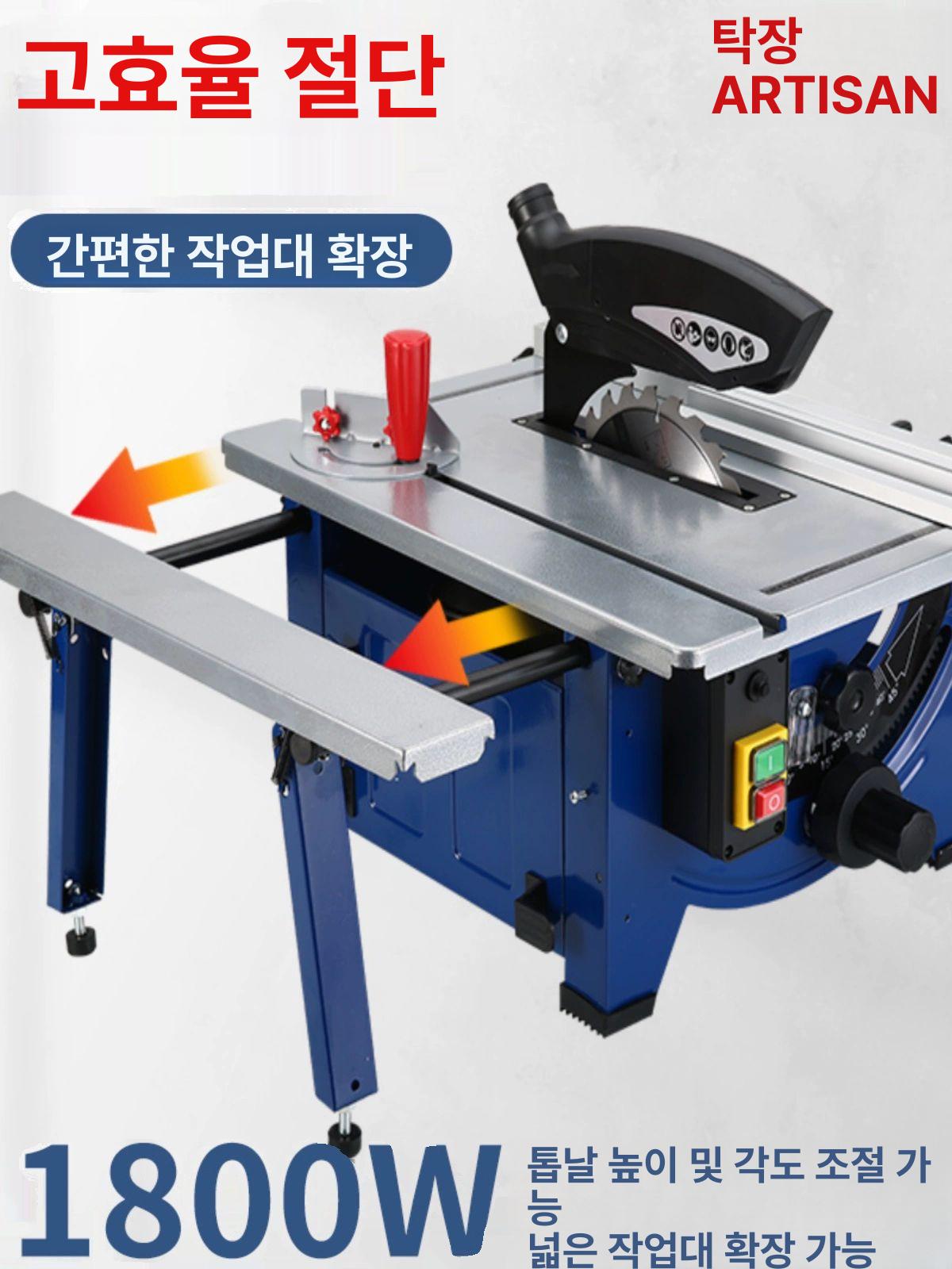 접이식 테이블쏘 대형 다기능 일반형 톱날 색상 목공 톱대 절단기 레일 정밀 전문가용 - 상세 이미지 2