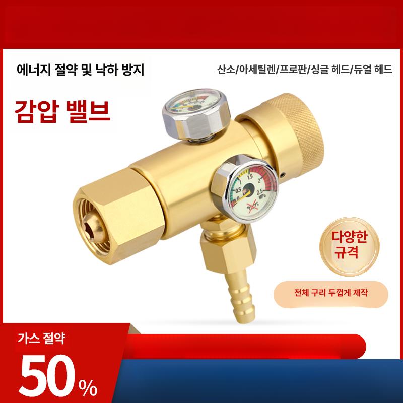 산소 레귤레이터 감압기 압력조절기 게이지 포함 고강도 금속 산업용 용접 전동 구리 이중 산소 골드 조절 압력 50 - 상세 이미지 2