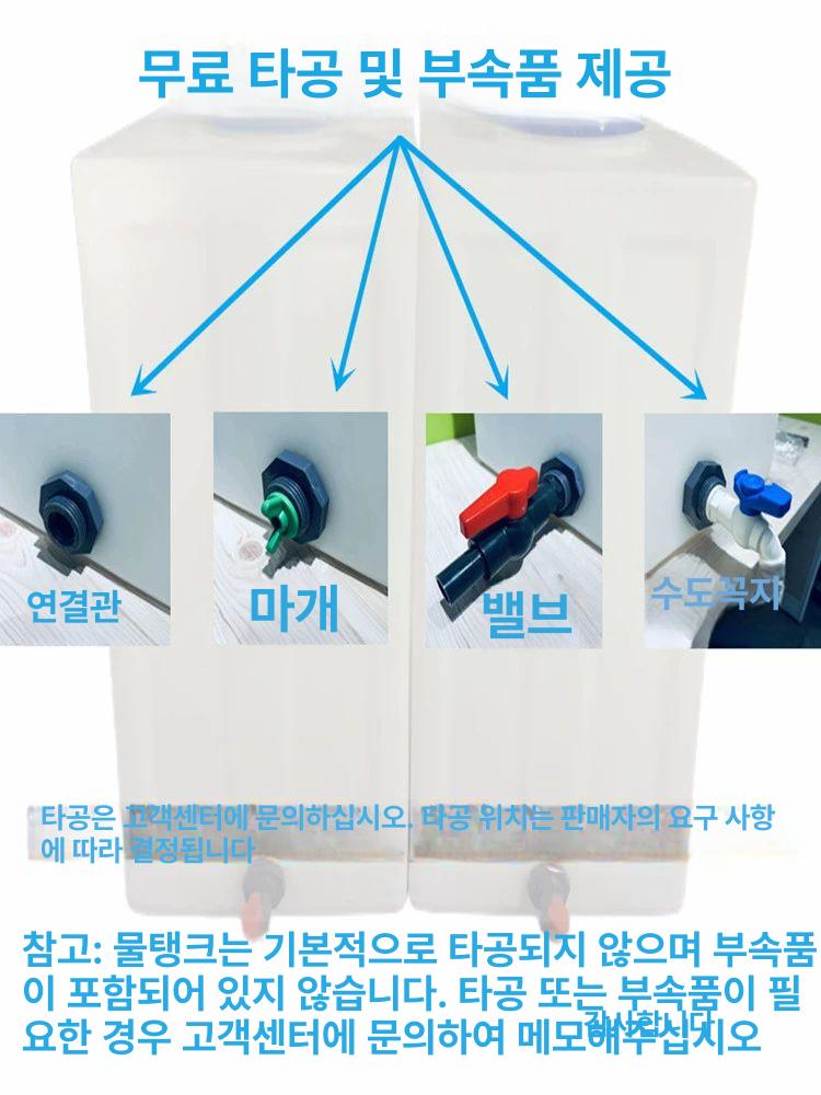 물통 사각 대용량 물탱크 농사용 농업용 - 상세 이미지 3