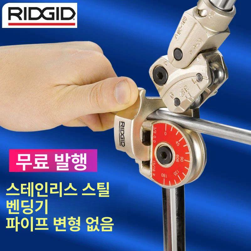 리지드 동관밴딩기 굽힘 벤딩 공구 파이프밴더 구부리기 튜브 굴곡기 강력 수동파이프 - 상세 이미지 3