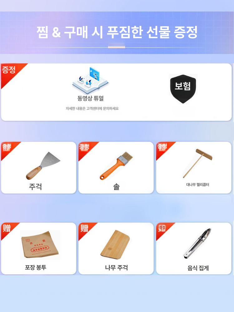 회전식 크레페기계 업소용 전기 누룽지기계 플랫기계 머신 제조기 철판 펜케잌 팬 - 상세 이미지 5