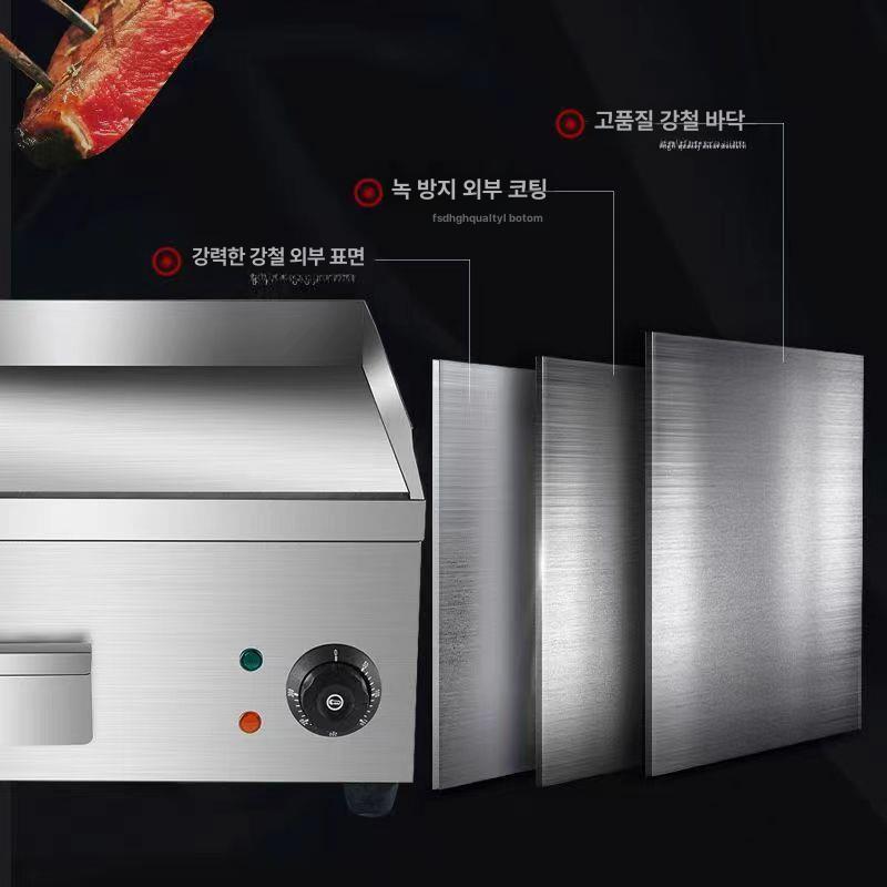 업소용 부침기 철판그릴 볶음 철판구이 전기그릴 구이판 철판요리 - 상세 이미지 4