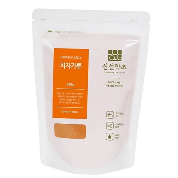 부드러운 국산 치자 가루 전통 치자 열매 가루 음식용 식재료 - 상품 이미지