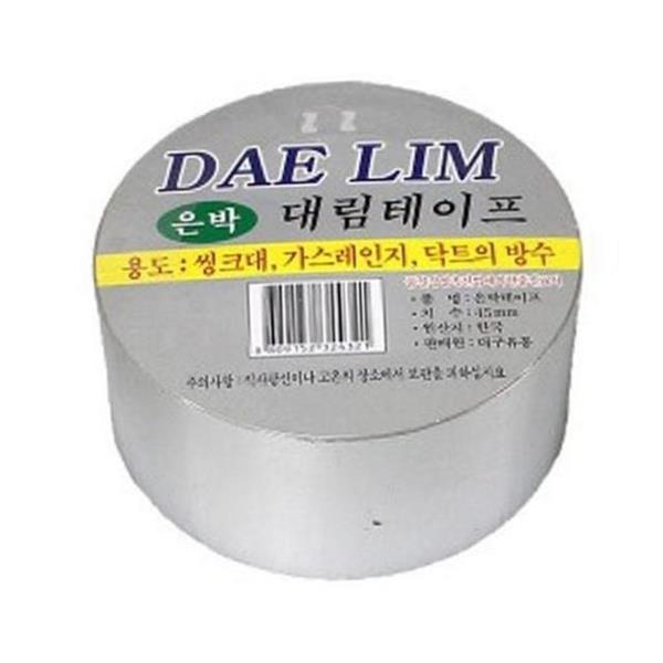 알루미늄 은박 테이프 내열 덕트 테이프 가정용 연통 - 상품 이미지