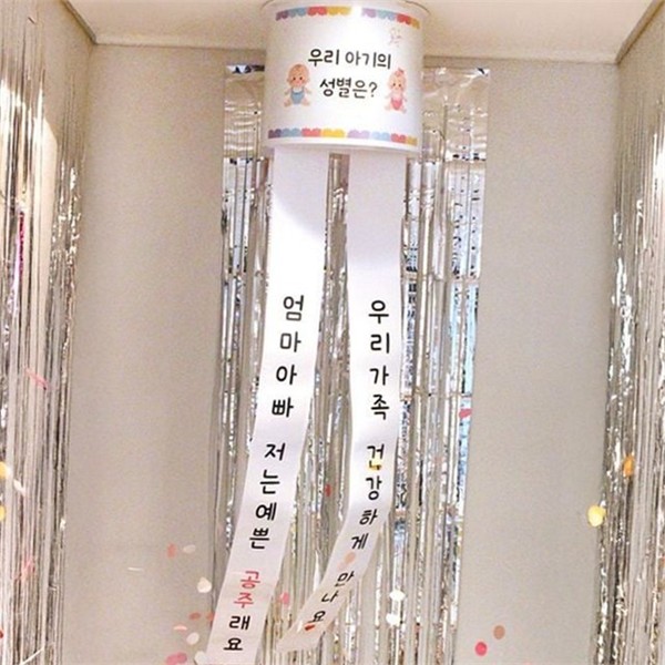 컨페티 성별 공개 풍선 예측 성별 공개 파티 리빌 태아 - 상품 이미지