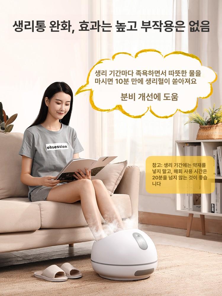 스팀족욕기 발마사지기 족욕 족욕통 습식족욕기 발찜질기 발족욕기 - 상세 이미지 4