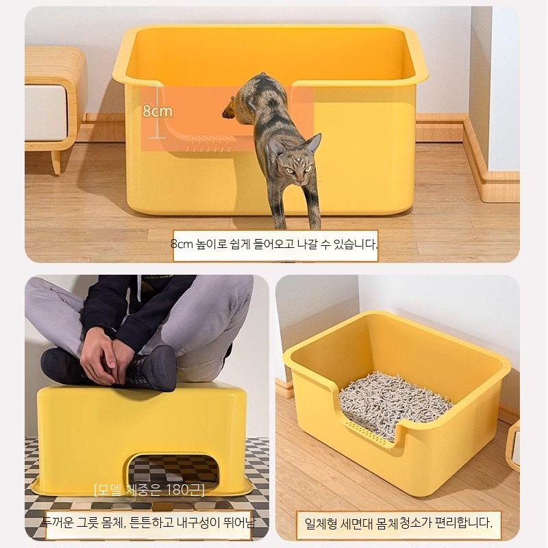 초대형 개방형 고양이 화장실 대형 평판형 냄새·물튀김 방지 사막화방지 이미지 6