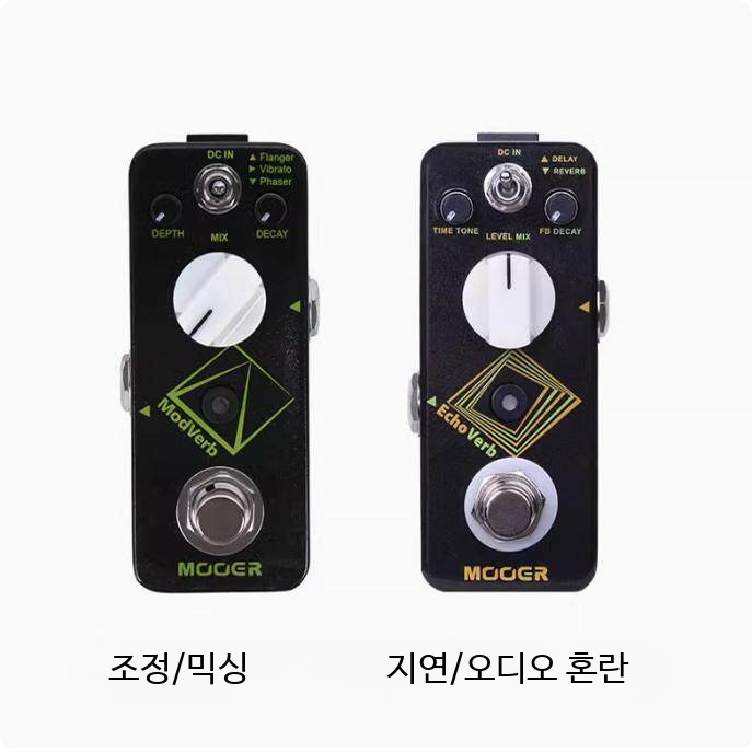 멀티이펙터 일렉기타 이펙터보드 디스토션 리버브 오버드라이브 베이스이펙터 기타음향기기 악기용품 - 상세 이미지 2