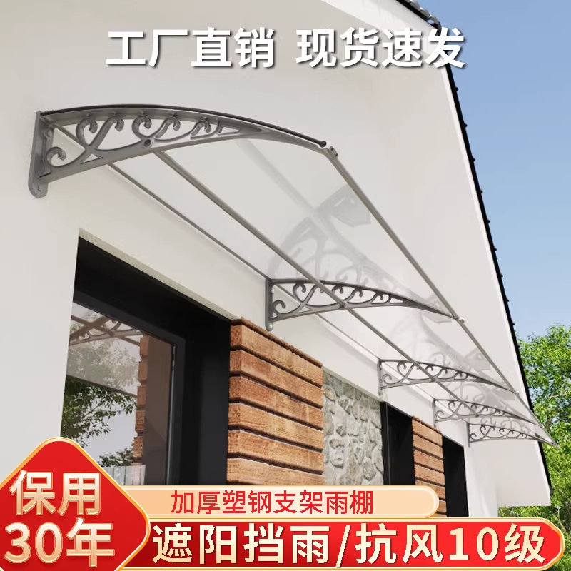 빗물받이 캐노피 차양막 창문 주차장 컨테이너 비막이 60x벽면 60cm 이미지 6