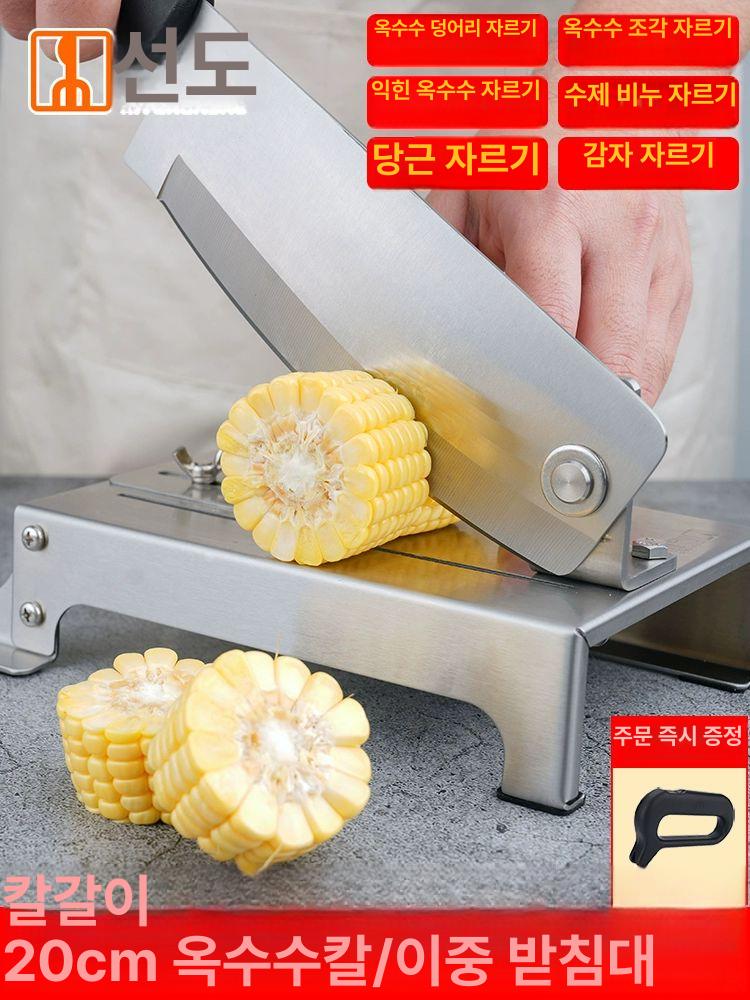 작두 냉동 생선 슬림 동태 절단기 뼈 업소용 칼 명태포 샴페인 60도 이상 125mm - 상세 이미지 2