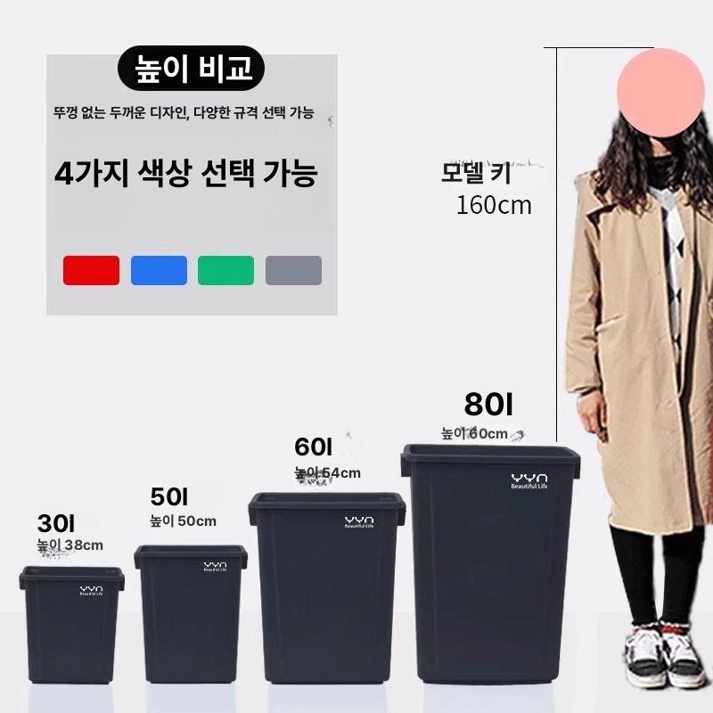 업소용 대형쓰레기통 100l 뚜껑없는 사무실 화장실 다용도 사각 휴지통 식당 - 상세 이미지 5