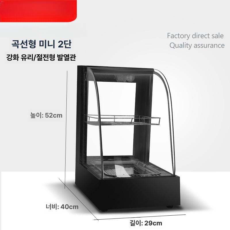 전기 소형온장고 업소용 도어 보온고 보온기 핫바 핫박스 음료온장고 식당 - 상세 이미지 4