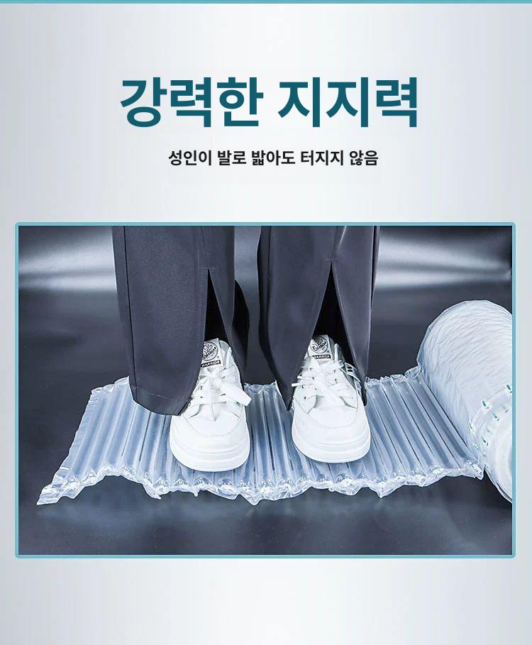 공기 팽창식 마대 스틱 포장비닐 커피마대자루  - 상세 이미지 5