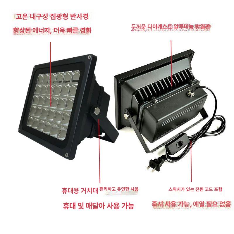 UV경화기 접착제 자외선 보라색 조명 건조기 램프 7W 고출력 20W 395nm 블루라이트 41-50W 이미지 6