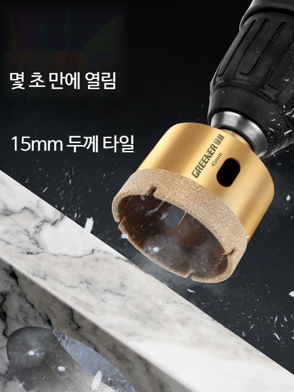전동 드릴링 타일 대리석 유리 비트 게코드릴 철판 목공 스텝비트 세트 - 상세 이미지 2