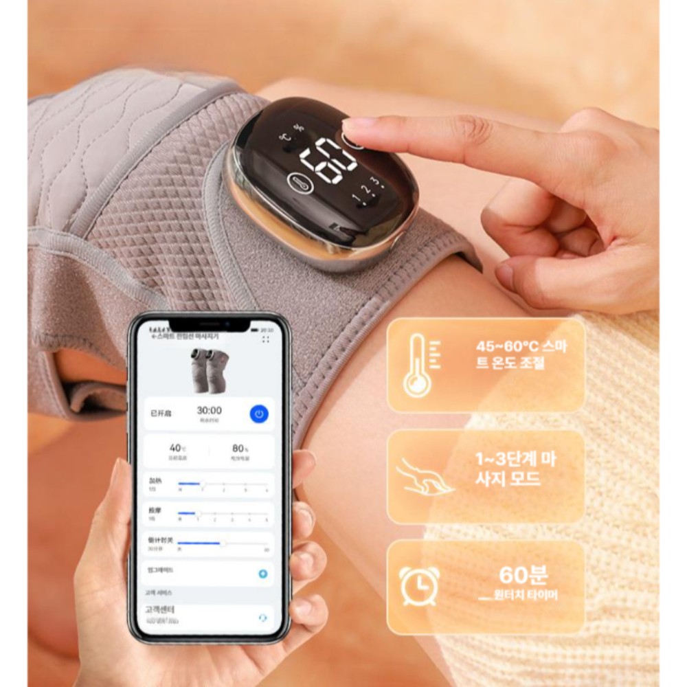 부모님 아버지님 생신 선물 실용적 중장년 추천 플래그십 쌍 쑥뜸 온열 치료 리모컨 선물상자 - 상품 이미지