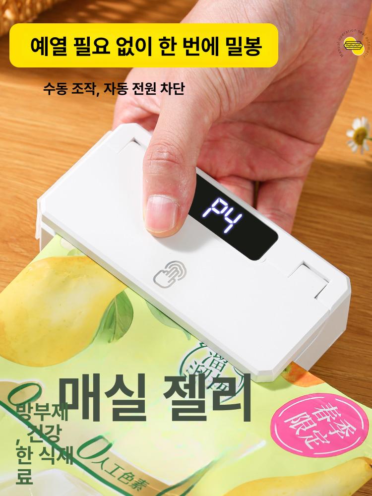 드립백 실링기 티백 밀봉기 핸드실러 카페 포장기 커피 - 상세 이미지 5