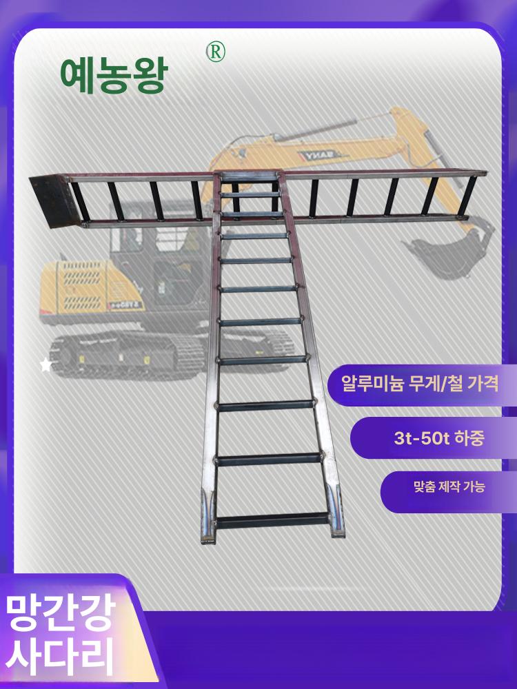 운반용 상하차사다리 5톤 지지대 경사로 길이 발판 강판 상하차용 폭 색상 - 상세 이미지 3