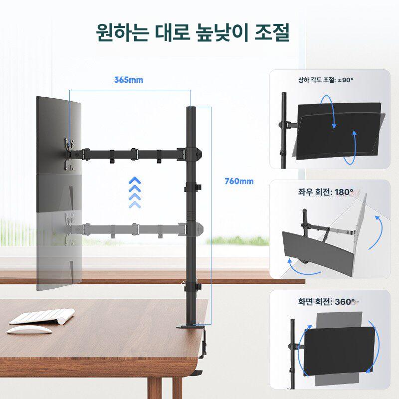 모니터암 기둥 지지대 수직 봉 거치대 스탠드 회전 가스 압력 암 40cm 1-10kg 17-32 - 상세 이미지 2