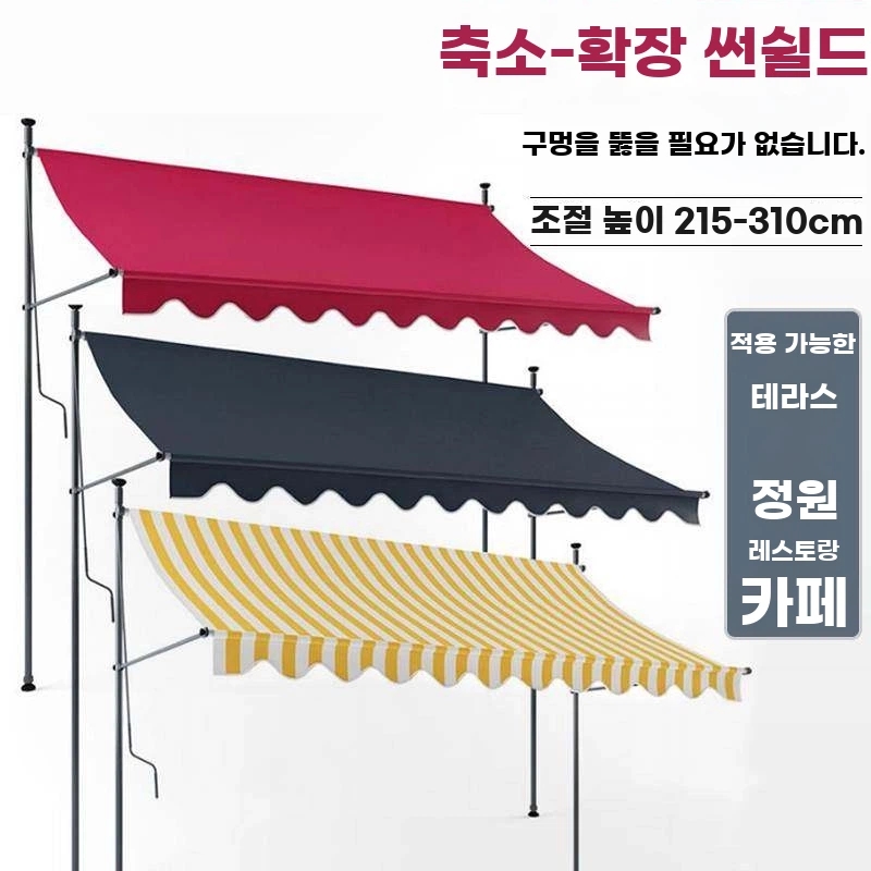 농막 어닝 스카이 테라스 처마 캐 A. 클라인 블루 그레이 브라켓, A. 150x120cm - 상세 이미지 4
