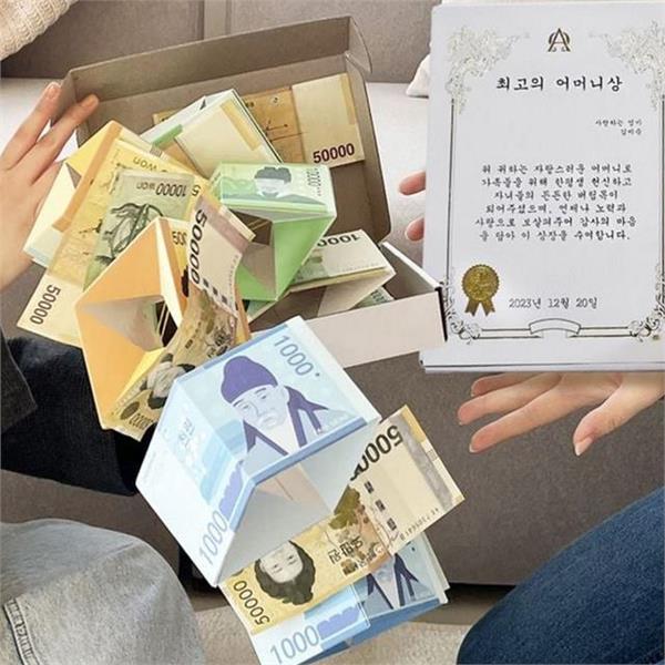서프라이즈 반전 용돈 박스 감사장 용돈 선물 박스 부모님 환갑 - 상세 이미지 2