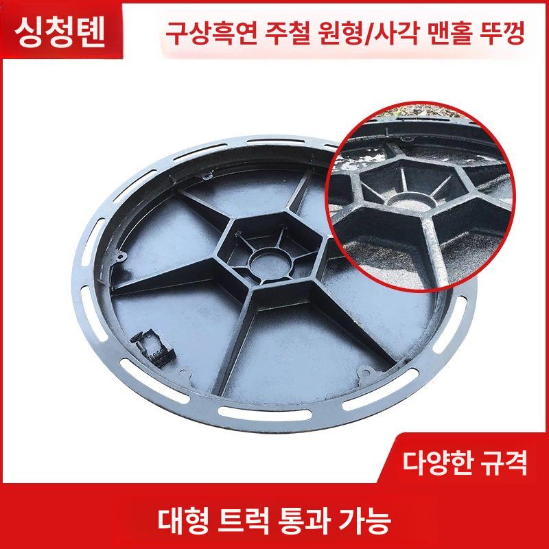 사각 원형 철판 야외 덮개 하수 그레이팅 배수로 주철 정밀 단조 맨홀뚜껑 - 상세 이미지 4