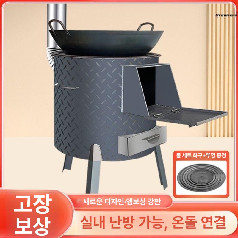 대형 소각로 가정용 불통 화덕 드럼통 소각기 소각난로 무연 난방 폐지 스테인레스 - 상세 이미지 3