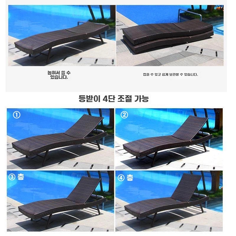 벨라로크 수영장 선배드 방수 비치 휴식 벤치 체어 높이 조절 등받이 B. 선베드 단품 - 상세 이미지 4