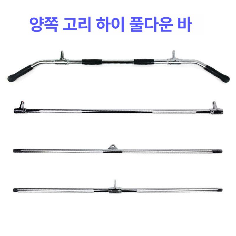 랫풀다운 직선바 플랫바 그립 케이블 손잡이 일자바 풀다운 핸들 - 상세 이미지 2