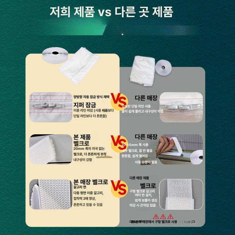 듀얼덕트 이동식에어컨 개조키트 배기관 막이 - 상세 이미지 3