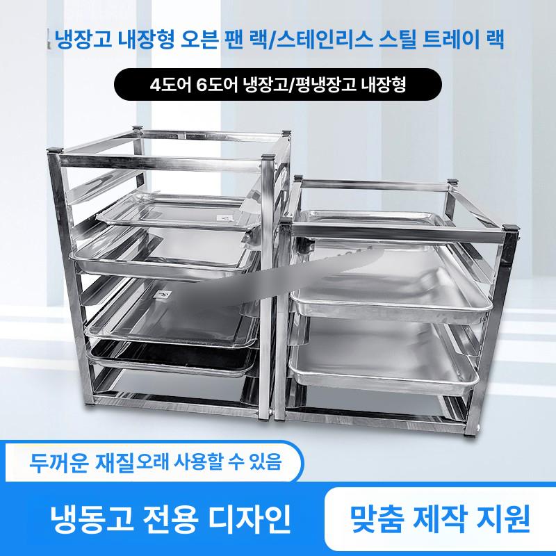 식판 퇴식대 처리대 퇴식구 잔반 구내식당 - 상세 이미지 2