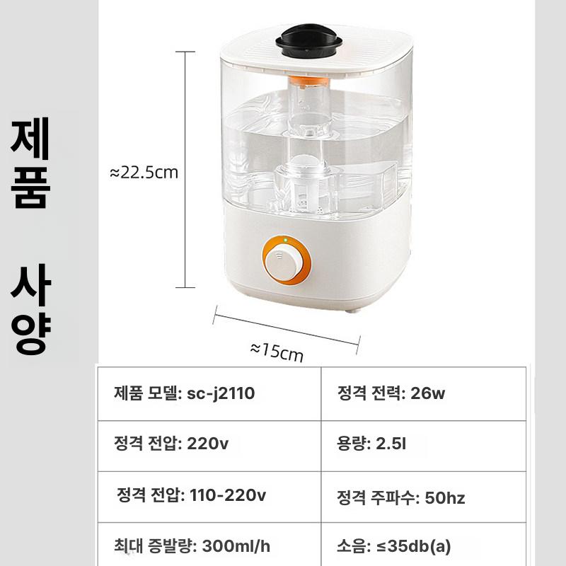 테라리움 가습기 파충류 도마뱀 양서류 우림 열대식물 - 상세 이미지 4