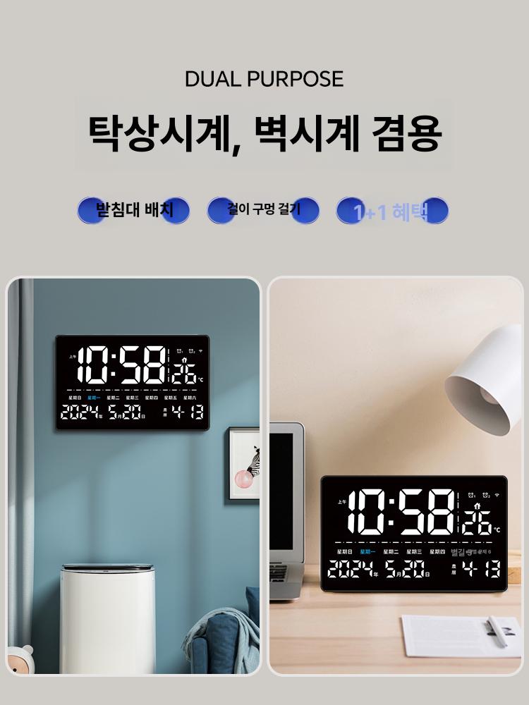 디지털 전자벽시계 모던 선물 전파수신 인테리어 전자달력 온습도 - 상세 이미지 4