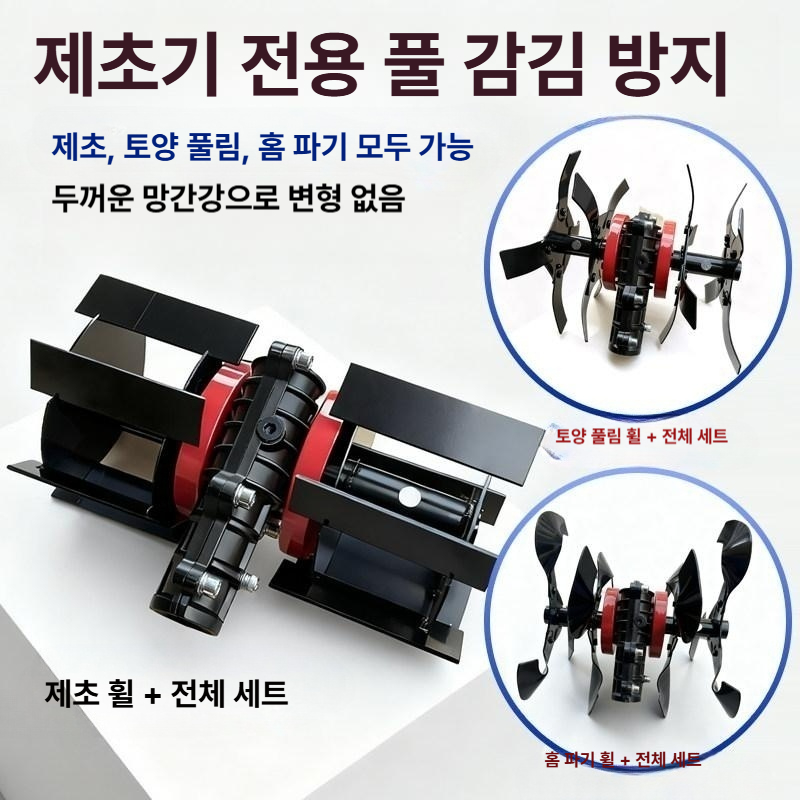 예초기 부속 로타리 26mm 24 제초기 날 미니 기어뭉치 부품 북주기 - 상세 이미지 3