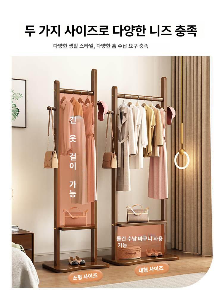 미니 행거 옷걸이 원목 호두나무 코트랙 다기능수납 의상실 스탠드 코트걸이 - 상세 이미지 2