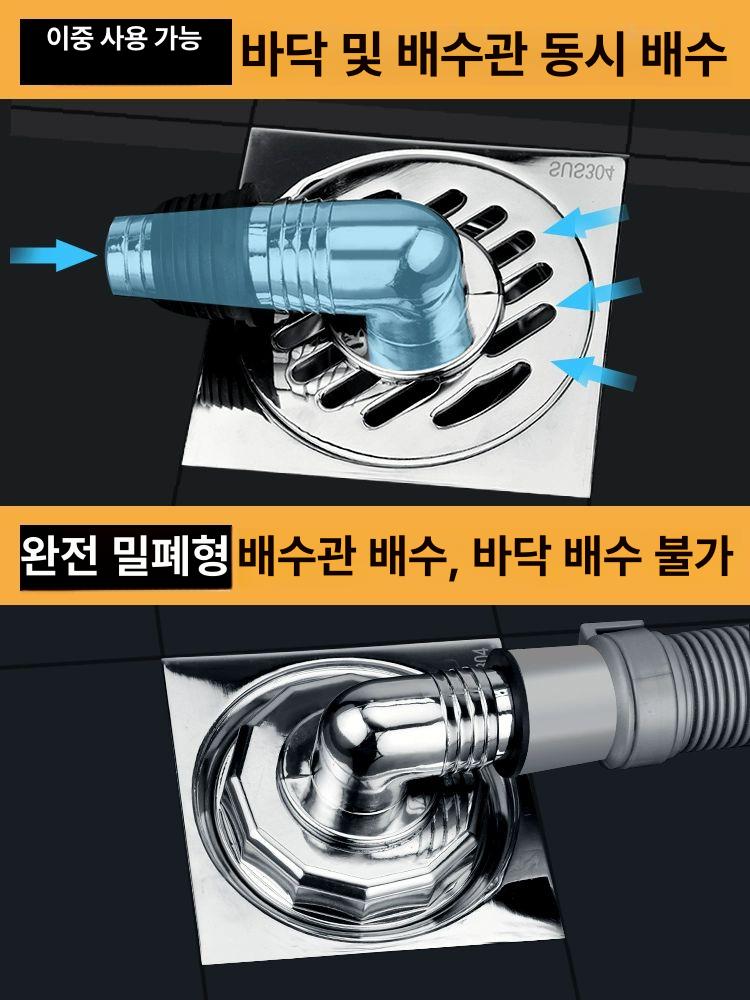 이중배수구 2중 배수관 세탁실 - 상세 이미지 4