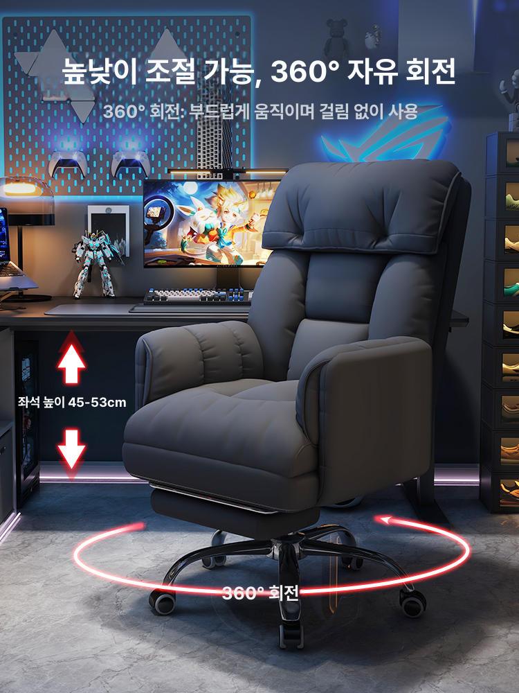 리클라이너 컴퓨터의자 접이식 게임용 편한 사무실 게이밍체어 학생 쿠션 안락 무중력 - 상세 이미지 3