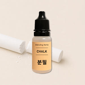 조향 향료 분필, 10ml, 1개 솔직 후기 | 피부 타입별 분석 - 상품 이미지 1
