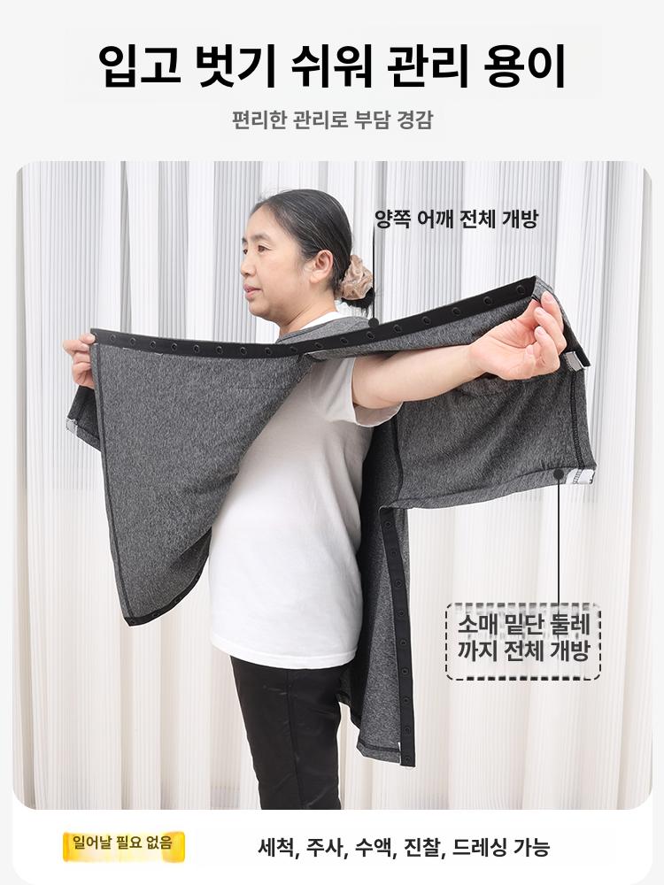 팔깁스옷 트임 입고 쉬운 오픈형 환자복 반팔 골절 벗기 다크린넨그레이 [조끼 스타일] M - 상세 이미지 3