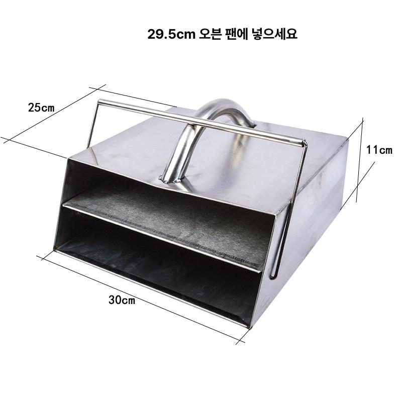 고기 불판 이동함 식당 화로 구이판 석쇠 이동 트레이 고기집 숯불 운반 - 상세 이미지 4