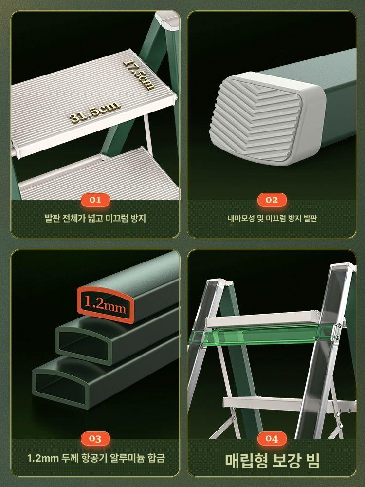 다기능 접이식사다리 경량 작업용 손잡이가 스텝업 작업발판 실내용 다목적 계단식 - 상세 이미지 4