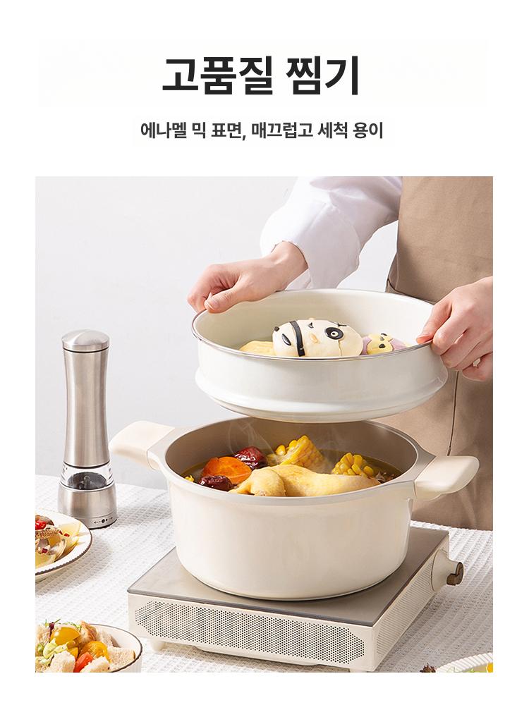 편백 찜기 미니 스팀팬 주방용품 손잡이 나무 감성 법랑 건강 - 상세 이미지 4